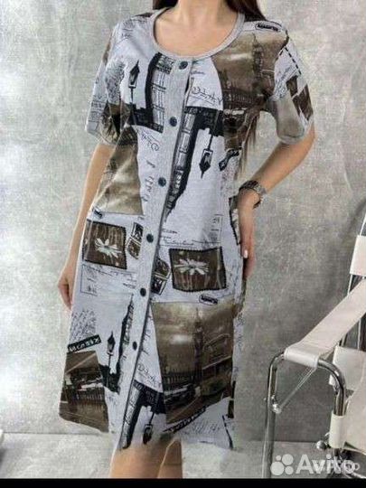 Халат женский новый