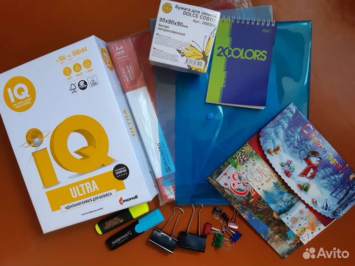 Канцелярия для школы