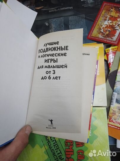 Лучшие подвижные логические игры для малышей от 3