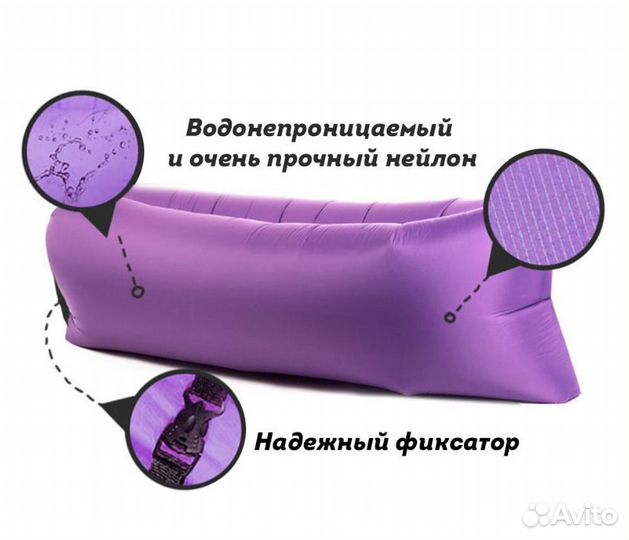 Надувной гамак ламзак