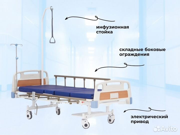 Медицинская кровать для инвалидов