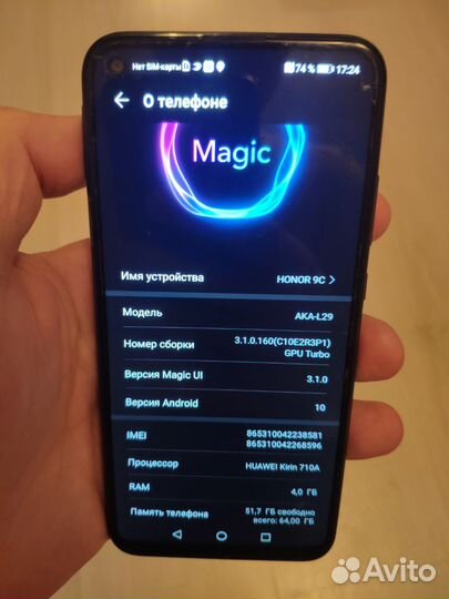 HONOR 9C, 4/64 ГБ