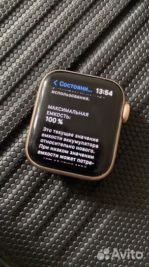 Часы apple watch 4 40 mm