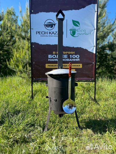 Печь для казана с трубой и дверцей 8-10л