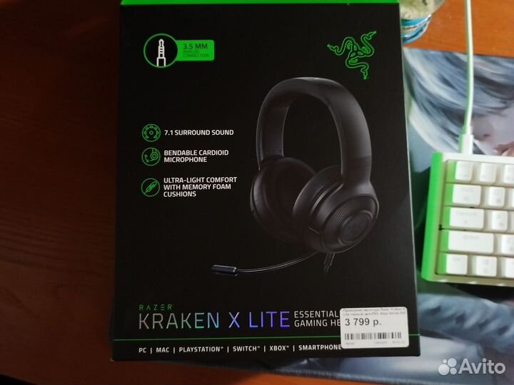 Игровые наушники Razer Kraken X lite