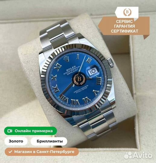 Часы Rolex Datejust Blue Roman Azzuro Dial 2023 12