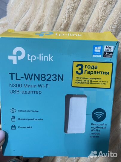 Мини Wi-Fi