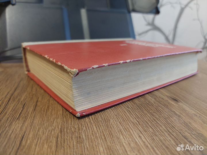 Численные методы