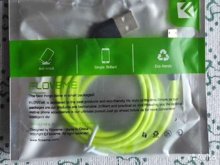 Кабель для зарядки телефона