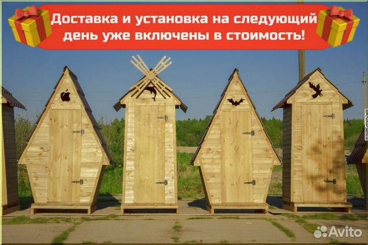 Дачный туалет деревянный прямоугольник KJL