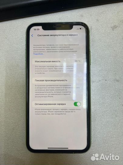 Apple iPhone 11 128GB