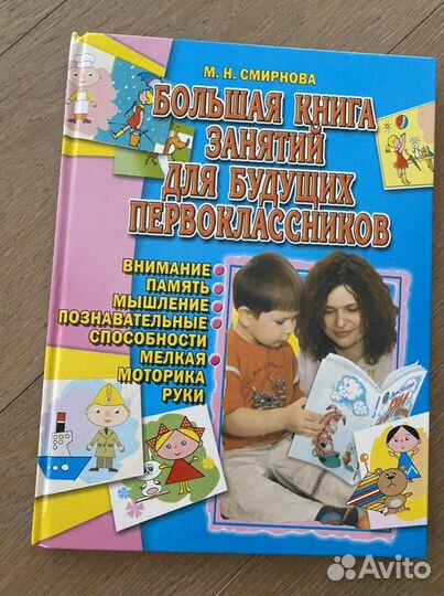 Книги для детей и школьников