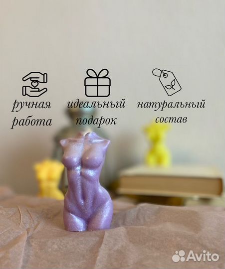 Интерьерная свеча OhMyCandles из соевого воска