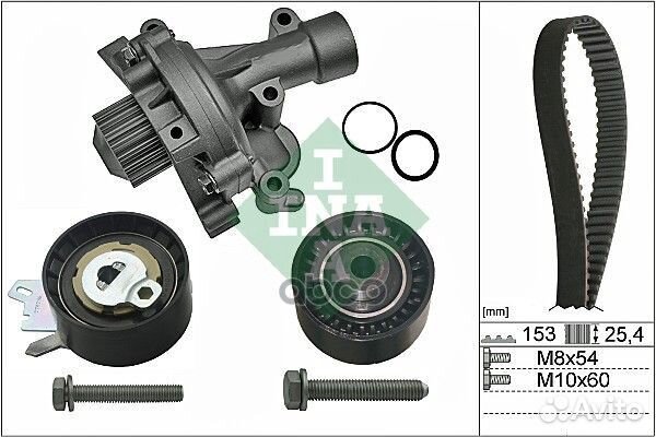 Ремень грм 153 зуб. 25mm + 2 ролика + помпа 5