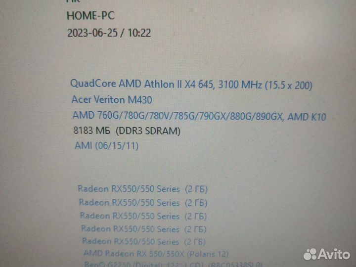 X4-645 8gb SSD RX 550