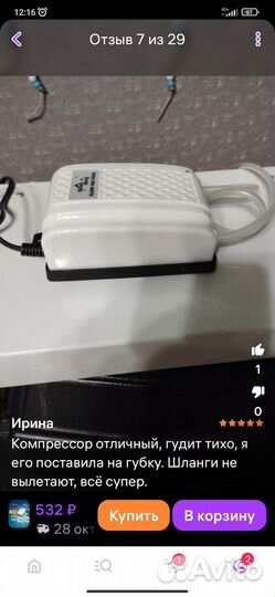 Компрессор