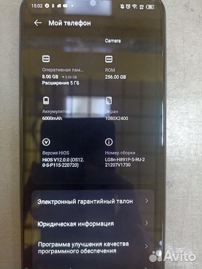 Tecno pova 4 PRO 8/256