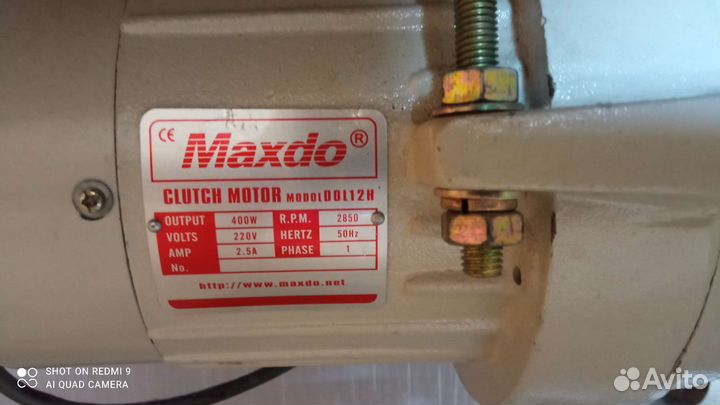 Швейная машина прямострочная Maxdo