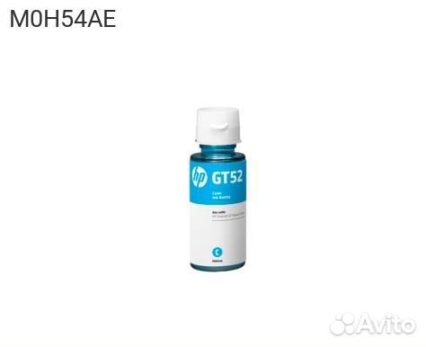 Чернила HP GT52 Струйный Голубой 8000стр, M0H54AE