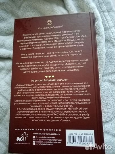 Книги для подростков