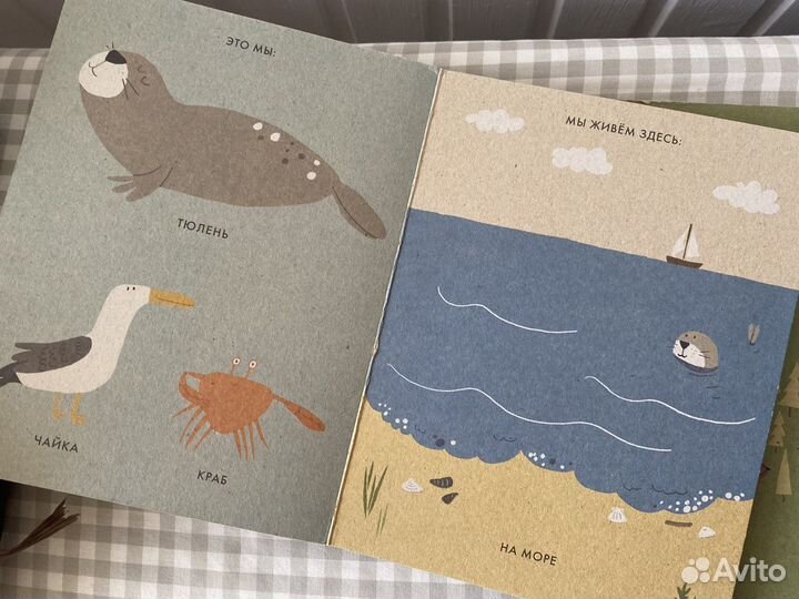 Эко крафт книги для малышей