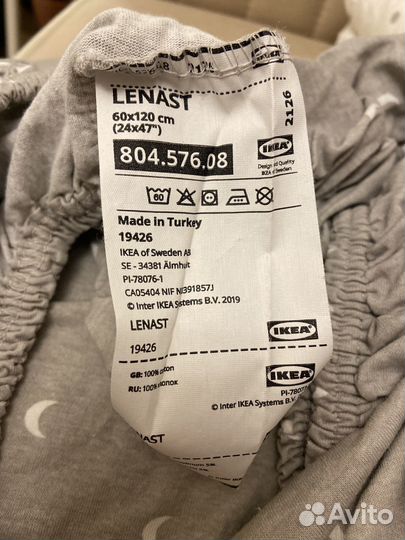 Простынь детская на резинке 2 штуки Икея 12060