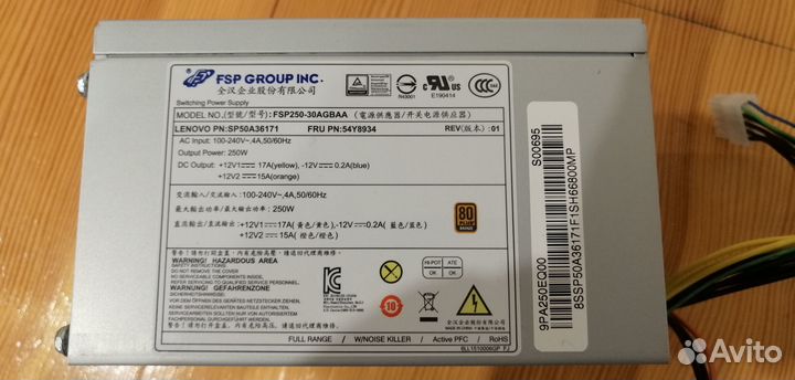 Блок питания для пк 250w