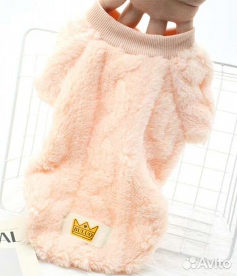 Плюшевая кофта для собак