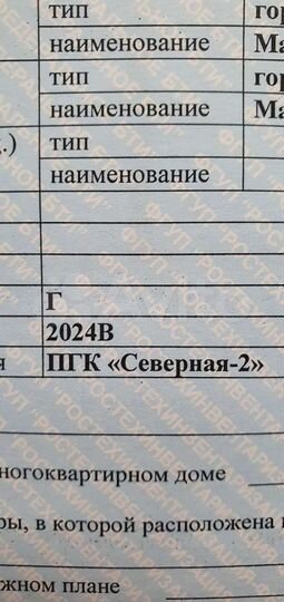 Гараж, 20 м²