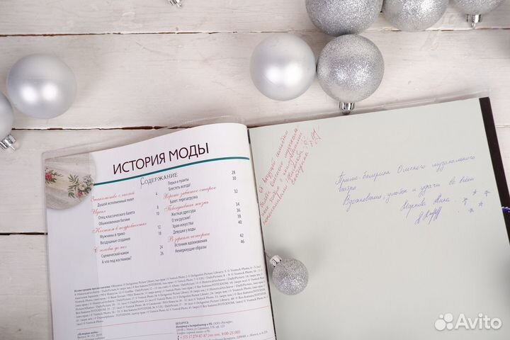 Лимитированный выпуск журнала 