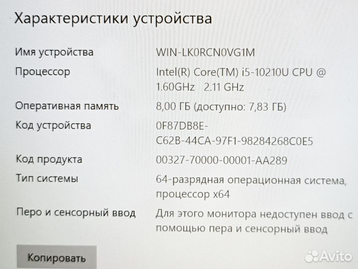 Ноутбук Xiaomi Redmi i5 10gen 8gb SSD MX250