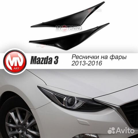 Реснички для Mazda 3 BM (2013-2016)