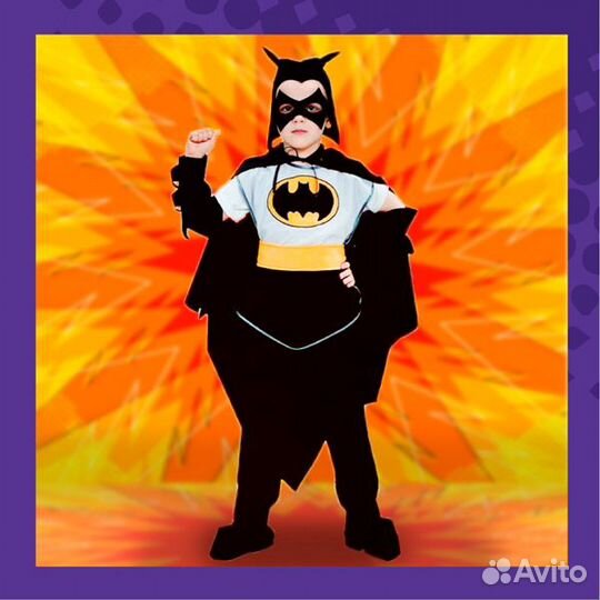 Карнавальные костюмы Супергероев