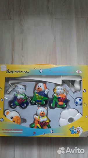 Мобиль на кроватку