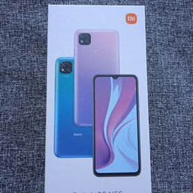 Xiaomi Redmi 9C (NFC), 4/128 ГБ