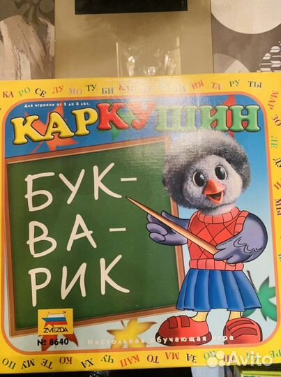 Настольные игры