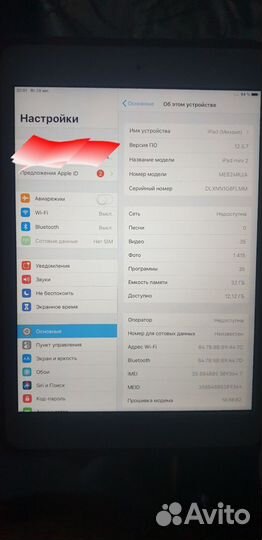 Планшет iPad 2