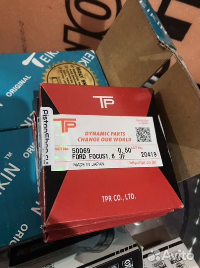 Поршни вкладыши прокладки фокус 1.6