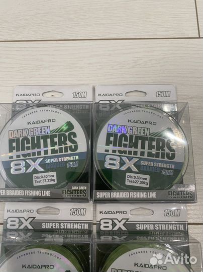 Плетёнка, плетёный шнур Kaida 150метров