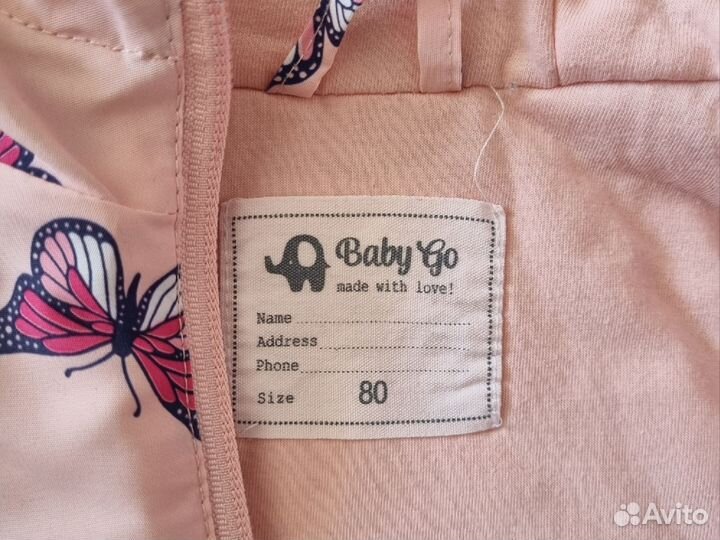 Детская куртка ветровка