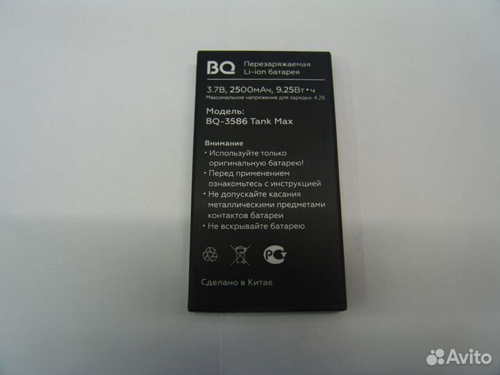 Аккумулятор к телефону BQ-3586 Tank Max