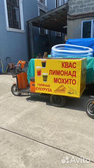 Электро трицикл