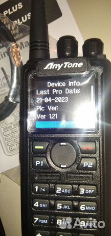 Рация anytone AT-D878UV AES 256 новые в упаковках объявление продам