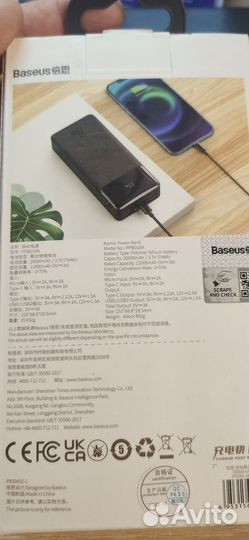 Павербанк Powerbank Baseus