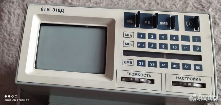 Телевизор ретро