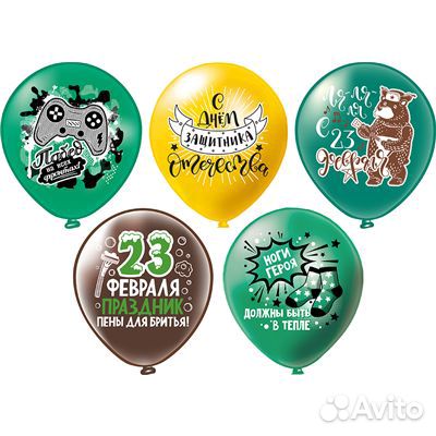 Гелевые шарики с доставкой