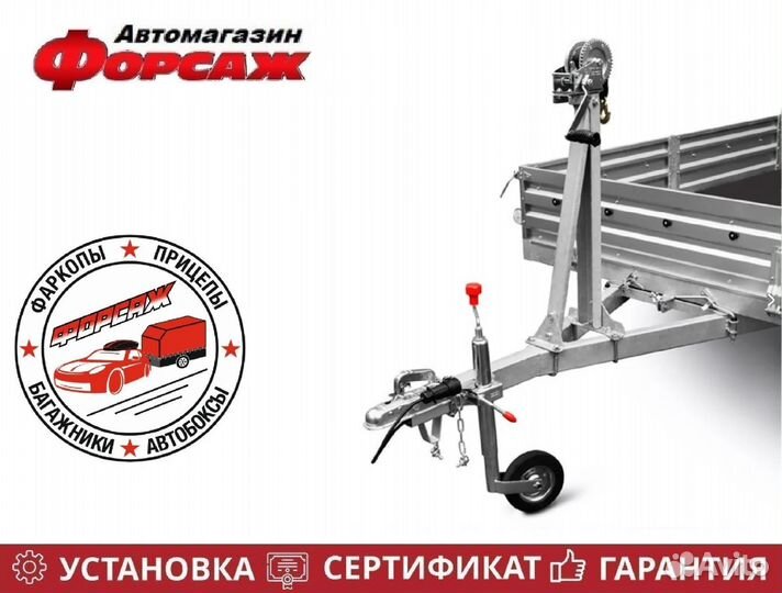 Лебёдка на прицеп мзса 4500.0024