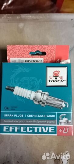 Свечи зажигания torch kh5rtcu