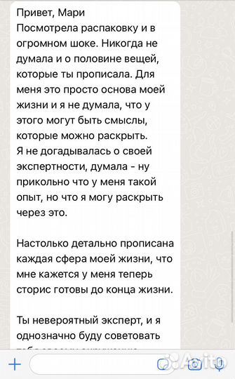 Продюсер блогеров инфопродуктов/консультации