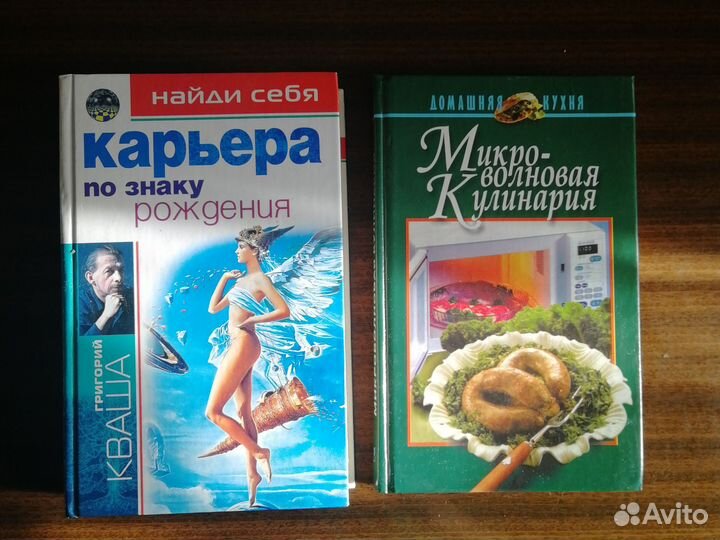 Книга